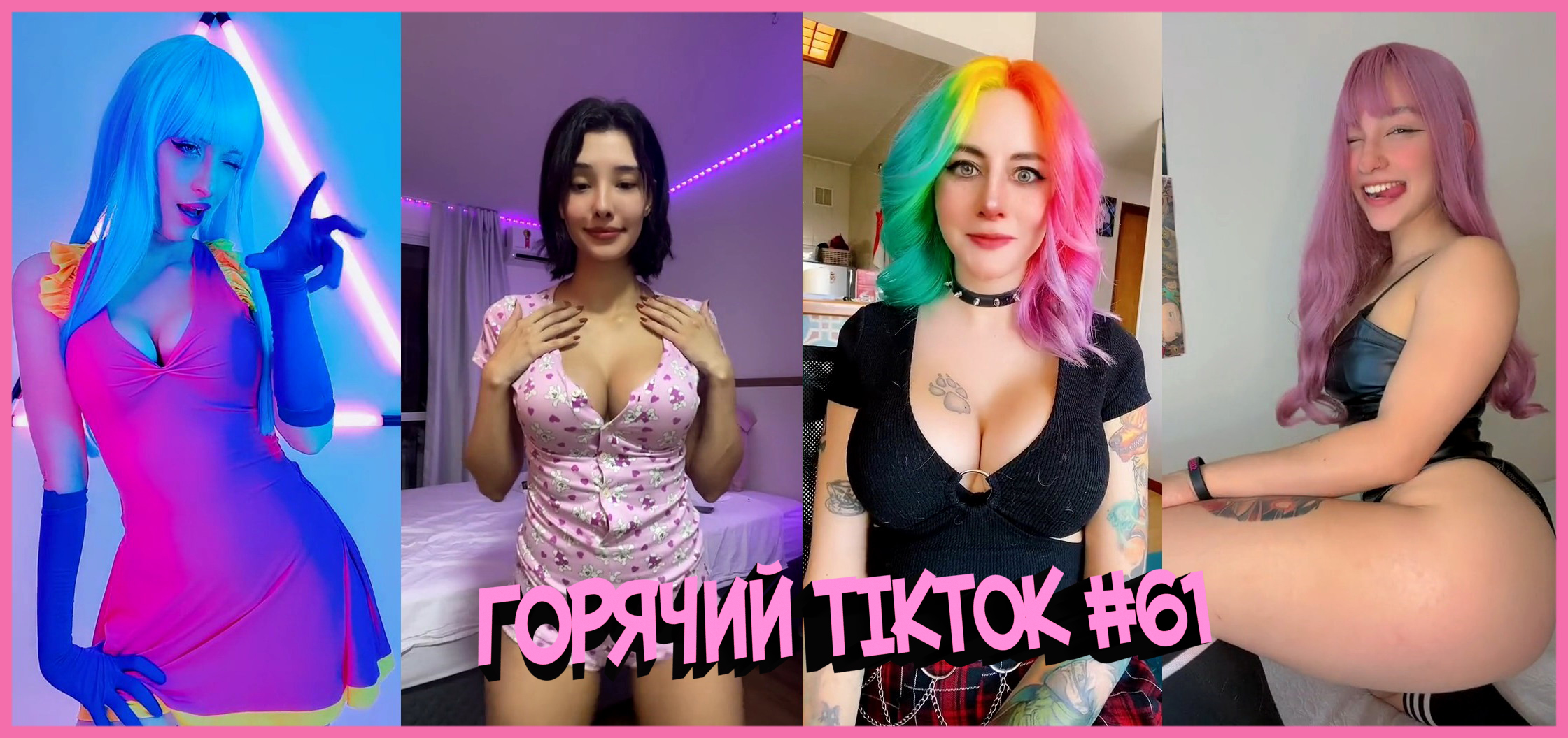 Sexy Tiktok Onlyfans