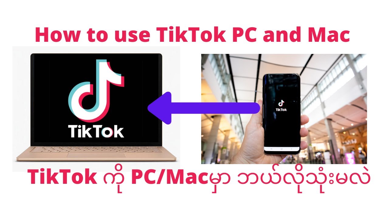 How To Use Tiktok To Promote Onlyfans